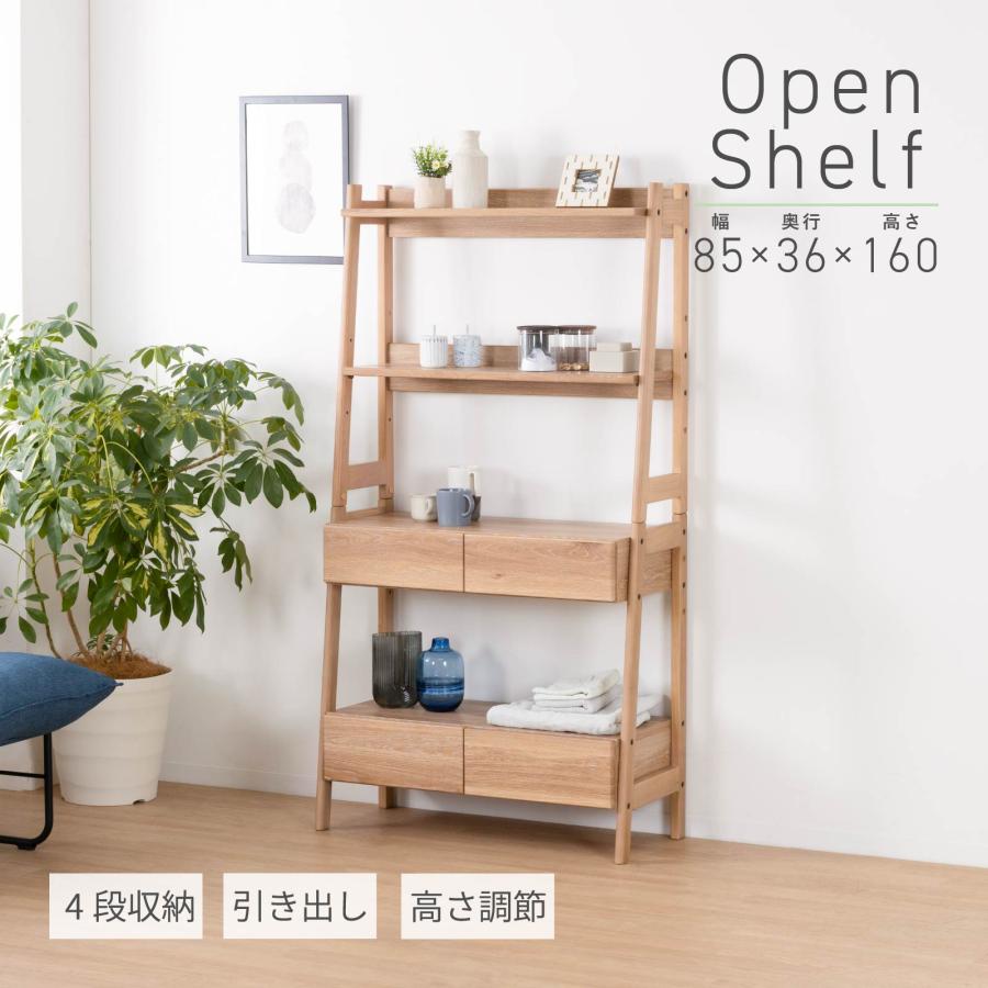 tac INTERIOR（タックインテリア） オープンシェルフ 80cm 幅 棚