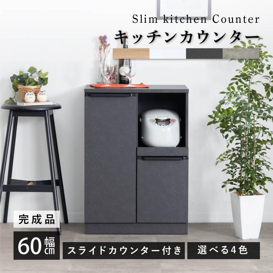 tac INTERIOR（タックインテリア） 食器棚 ロータイプ 黒 幅 60 cm