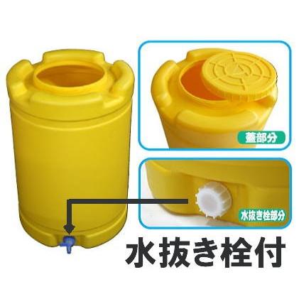 NEW 水タンク 185L コック無し 栓付き 農業用、消火用多用途 安全興業