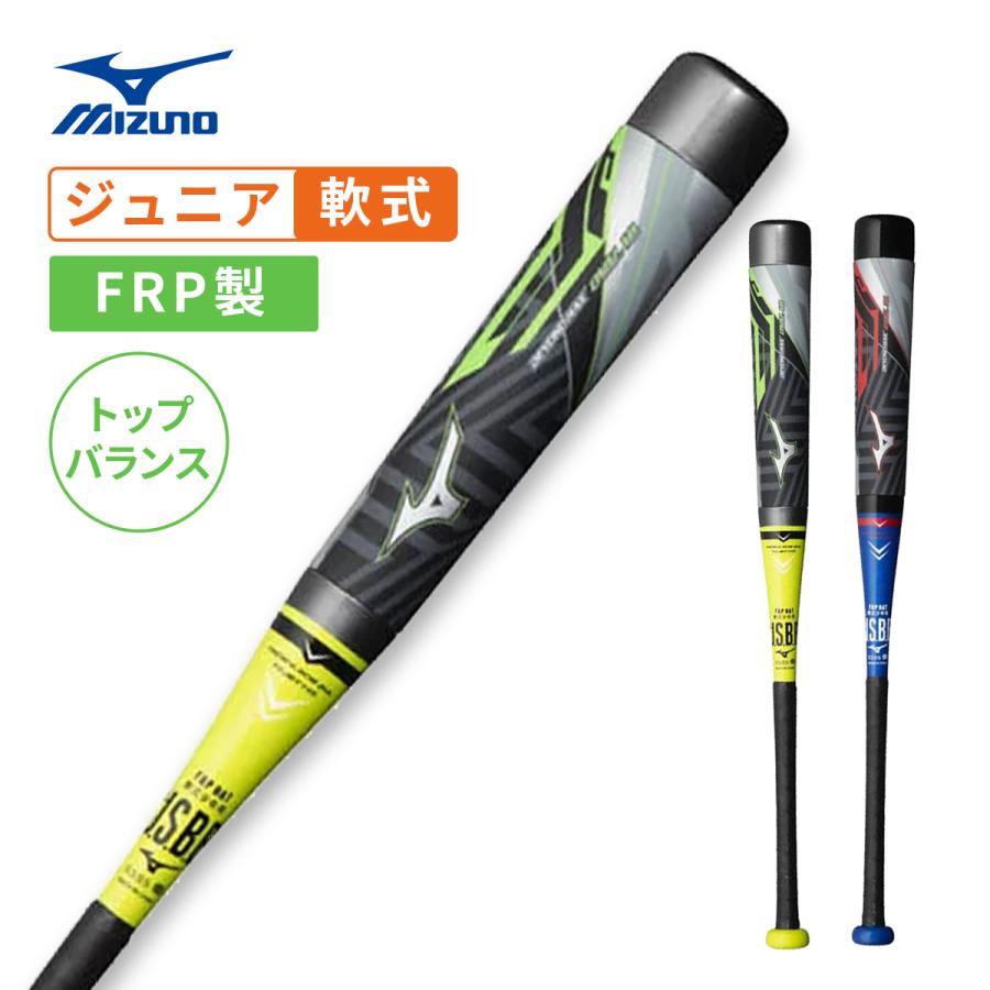 MIZUNO（ミズノ） 少年軟式用FRP製バット ビヨンドマックス オーバルVA