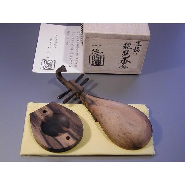 茶道具 黒柿 琵琶香合、石川県 山中町 木地師 小松一徳作、桐共箱 新品