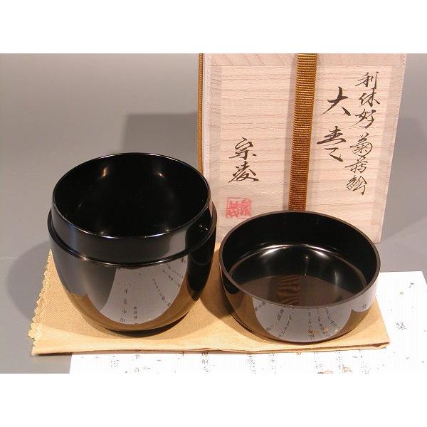 茶道具 大棗 菊蒔絵 利休好、 田中宗凌作 : 佐藤大観堂 - 通販 - Yahoo
