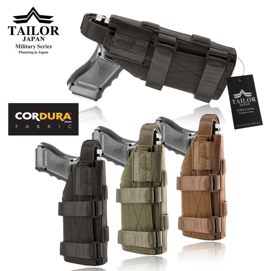TAILOR JAPAN テイラージャパン ハンドガンホルスター ホルスター