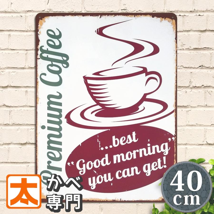 ブリキ看板40k コーヒー pr ポスター カフェ風インテリア雑貨 coffee