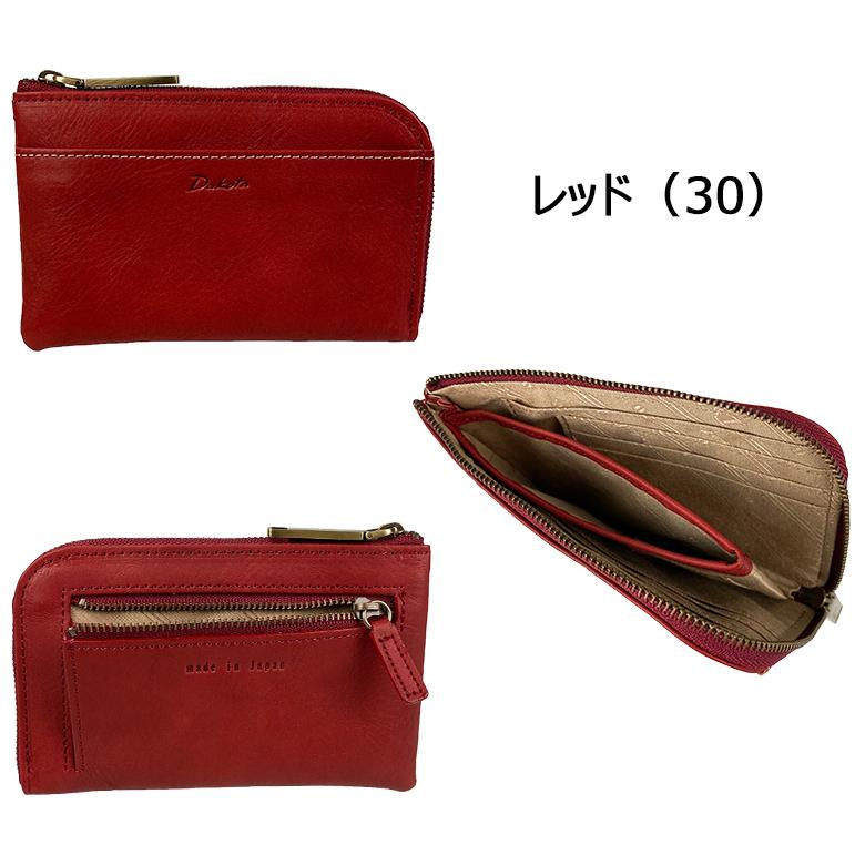 Dakota（ダコタ） ラルゴ コンパクト財布 （L字ファスナー タイプ