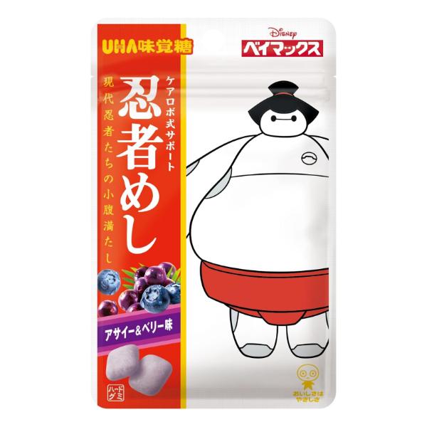 UHA味覚糖 味覚糖 20g 忍者めし ベイマックス アサイー＆ベリー味 (10