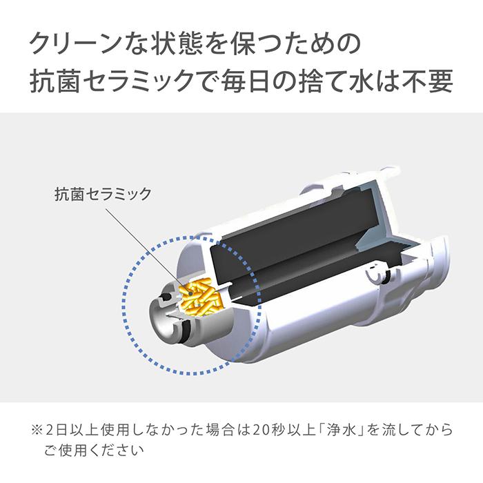 タカギ（takagi） 浄水カートリッジ 1個入 ナチュラル専用 H780E専用