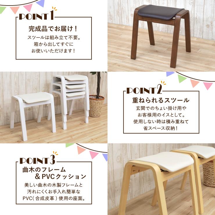 スタッキングスツール 4脚セット hp14-4-361 クリアナチュラル色