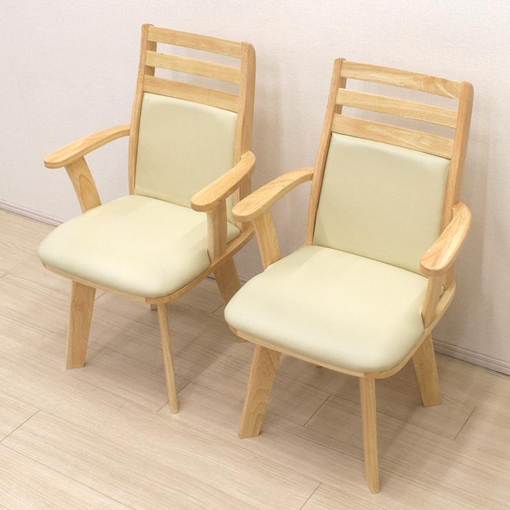 回転式 ダイニングチェア 2脚セット 肘掛け付き rois-ch-360