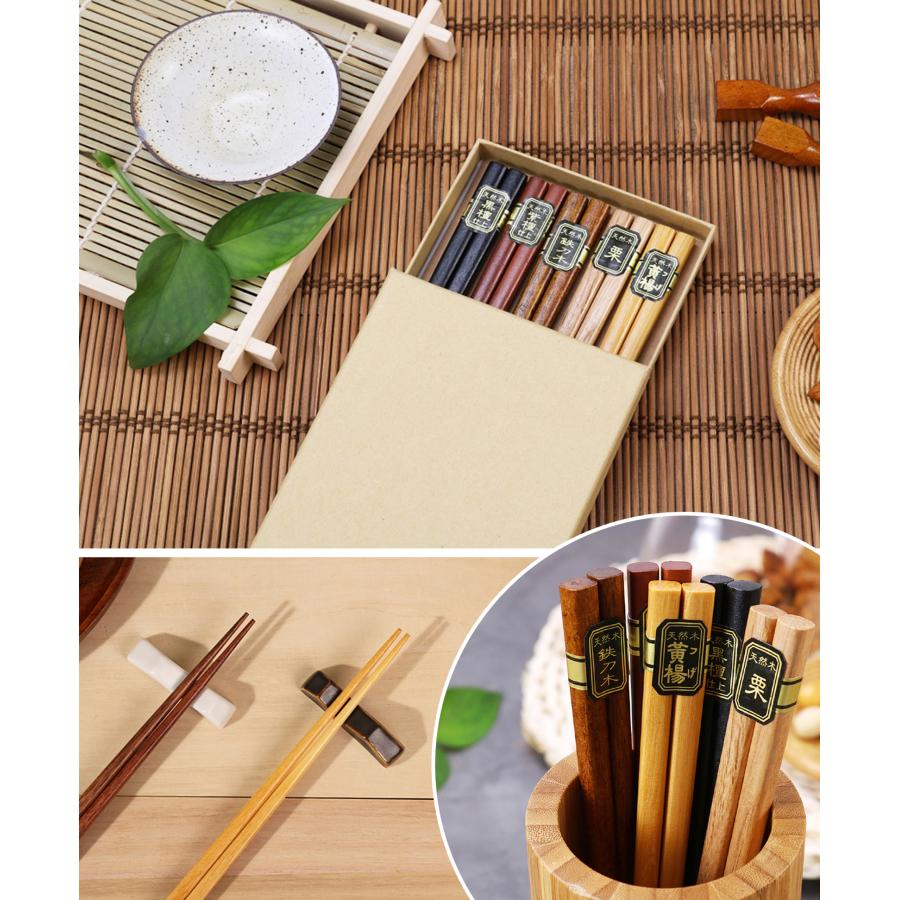 箸セット 木製 5膳セット 化粧箱入 5色 紫檀 黒檀 鉄刀木 黄楊 栗 お箸