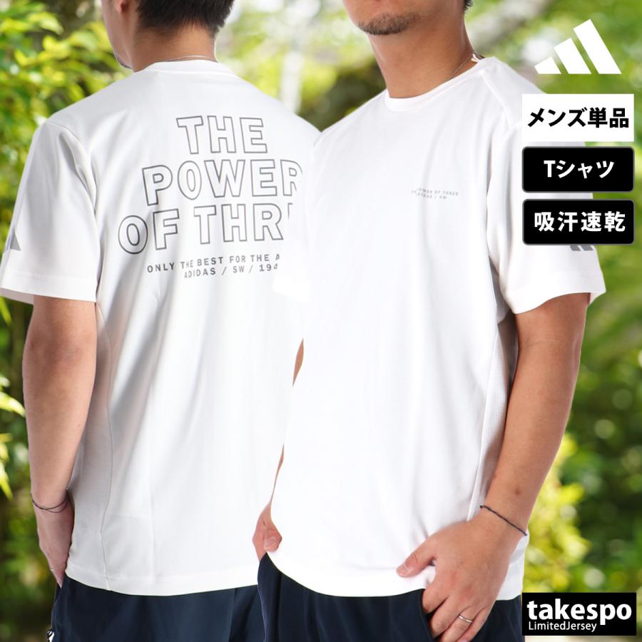 adidas（アディダス） Tシャツ メンズ 半袖 吸汗 速乾 吸水