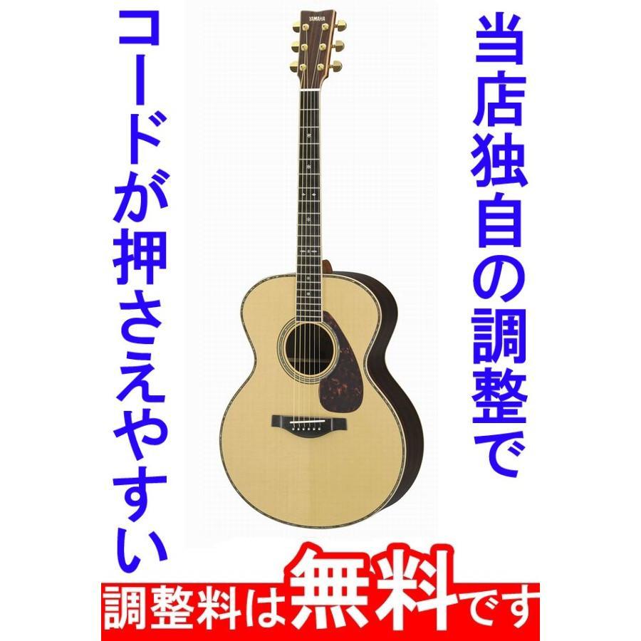 YAMAHA（ヤマハ） 予約販売 調整済 LJ36 ARE アコースティックギター