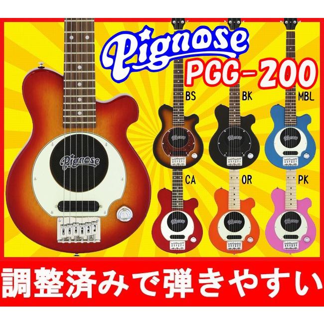 ピグノーズ PGG-200 当店で弾きやすく調整 アンプ内蔵 エレキギター