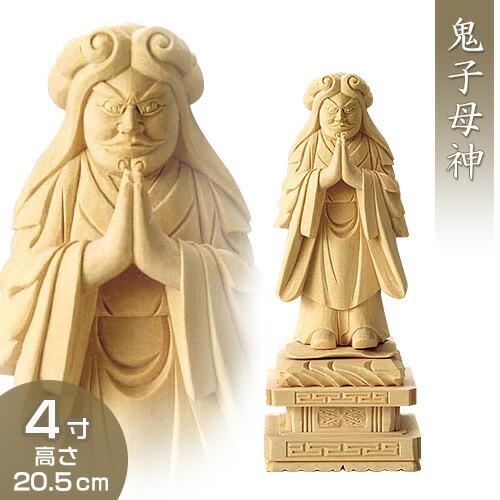 鬼子母神(日蓮宗の脇侍) 白木製 4寸 : 仏壇・仏具販売-仏壇屋 滝田商店