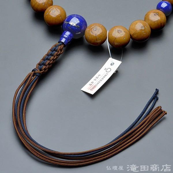 仏壇屋 滝田商店 数珠 浄土真宗 男性用 本龍眼菩提樹 ラピス仕立 18玉