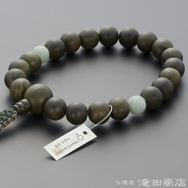 仏壇屋 滝田商店 数珠 浄土真宗 男性用 緑檀(生命樹) 2天ビルマ翡翠 20