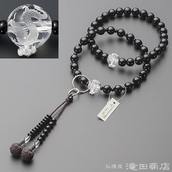 仏壇屋 滝田商店 数珠 浄土宗 男性用 黒オニキス 龍彫り本水晶 三万