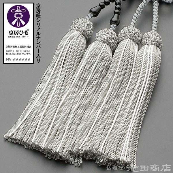 仏壇屋 滝田商店 数珠 浄土真宗 女性用 黒オニキス 四天淡水パール 8寸