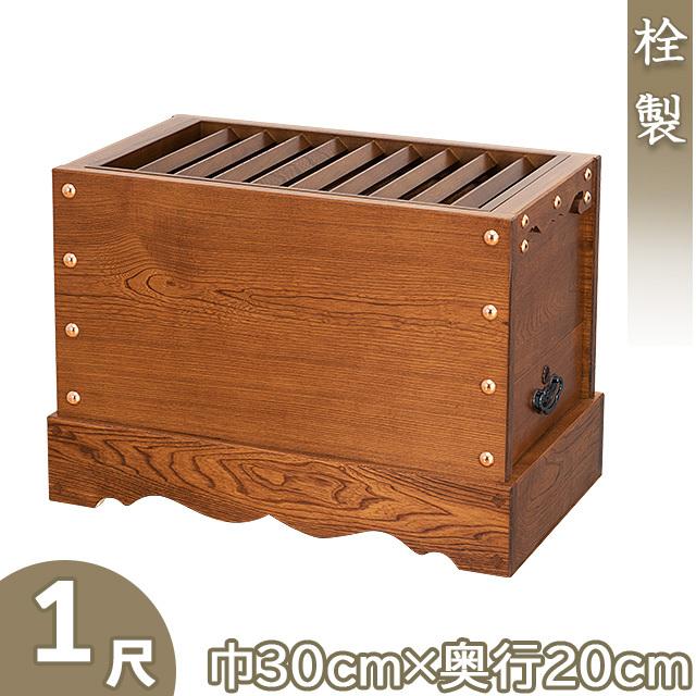 仏壇屋 滝田商店 箱型 賽銭箱 栓製 1尺 巾30cm×奥行20cm（お賽銭箱