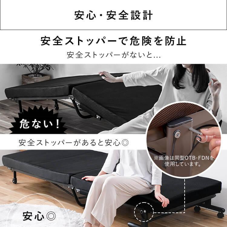 IRIS OHYAMA（アイリスオーヤマ） 折りたたみベッド シングル ベッド