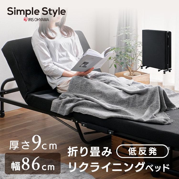 IRIS OHYAMA（アイリスオーヤマ） 折りたたみベッド シングル ベッド