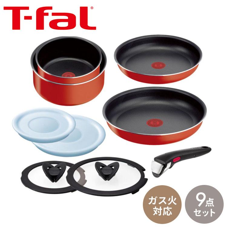 T-fal（ティファール） フライパンセット フライパン ガス 鍋セット