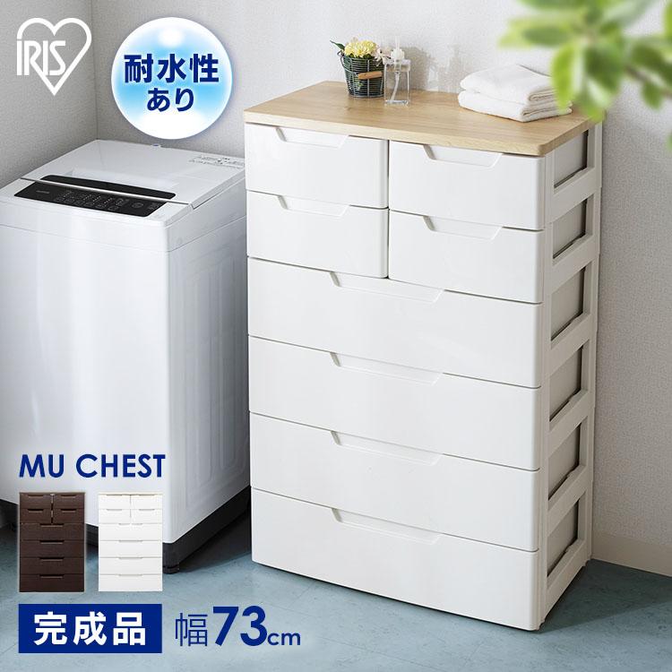 IRIS OHYAMA（アイリスオーヤマ） チェスト おしゃれ 白 北欧 木製
