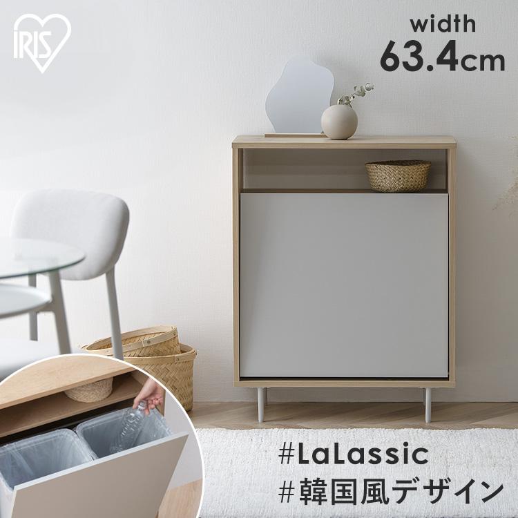 IRIS OHYAMA（アイリスオーヤマ） ゴミ箱 おしゃれ キッチン用 分別