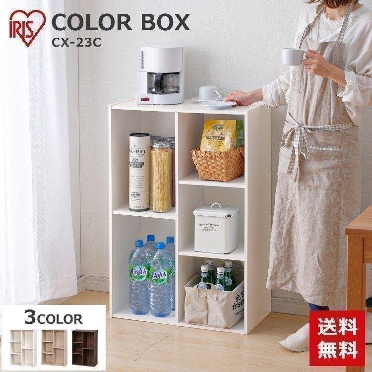 IRIS OHYAMA（アイリスオーヤマ） 本棚 おしゃれ 子供 絵本 本 絵本棚