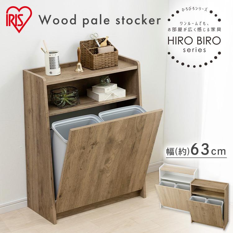 IRIS OHYAMA（アイリスオーヤマ） ゴミ箱 おしゃれ キッチン用 分別