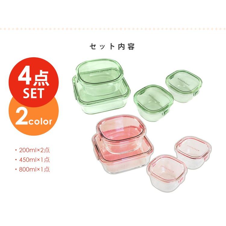 iwaki（イワキ） ガラス 保存容器 4点セット 耐熱ガラス 耐熱ガラス