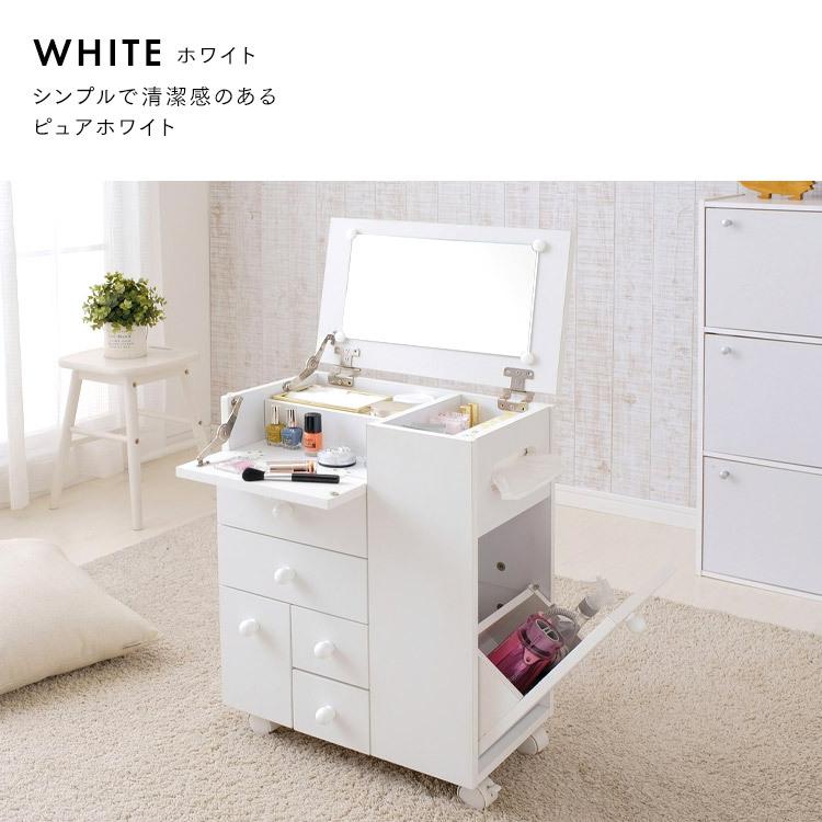 ドレッサー おしゃれ ドレッサーテーブル メイクボックス 化粧台 鏡