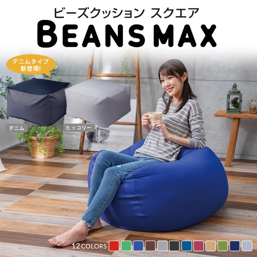 ビーズクッション ビーズソファ ソファー 2人掛け 2人用ソファ