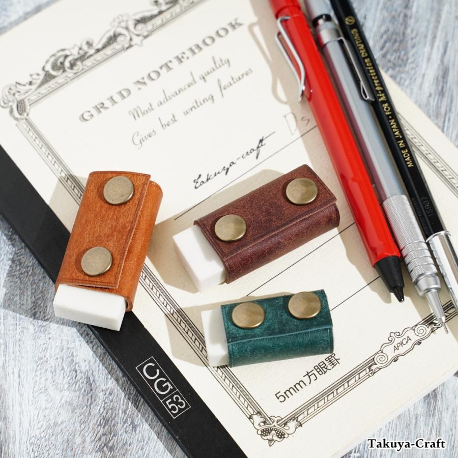 全12色 ホックで止めるレザー消しゴムカバー プエブロ 手染めレザー