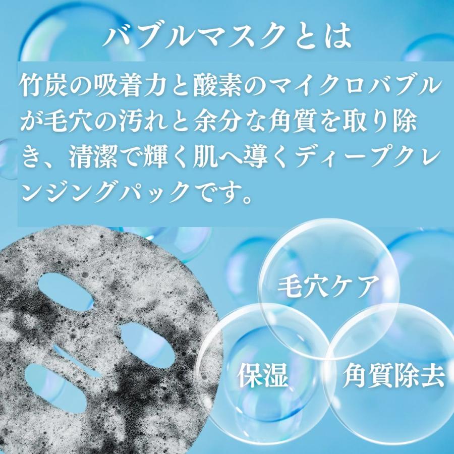 TALIKA paris（タリカパリ） バブルマスク3枚セット フェイスパック