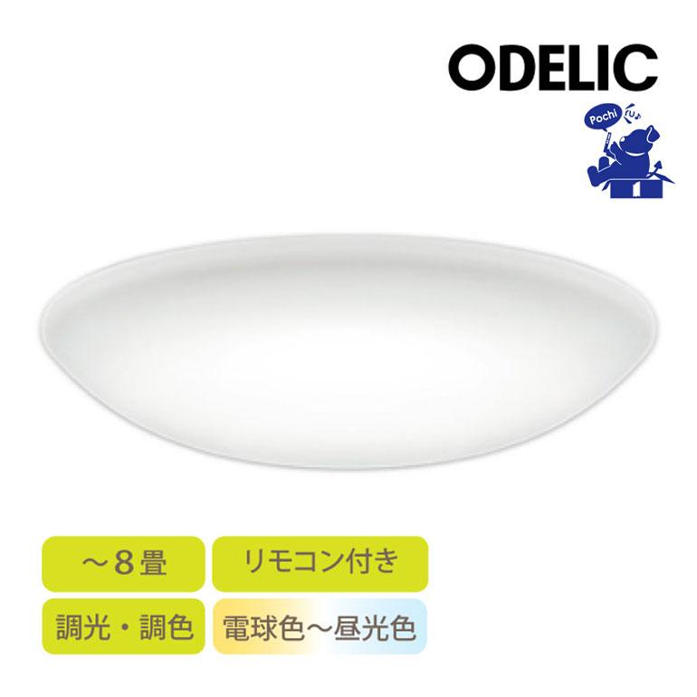 ODELIC（オーデリック） LEDシーリングライト OX9712LDR 8畳用 調光 調