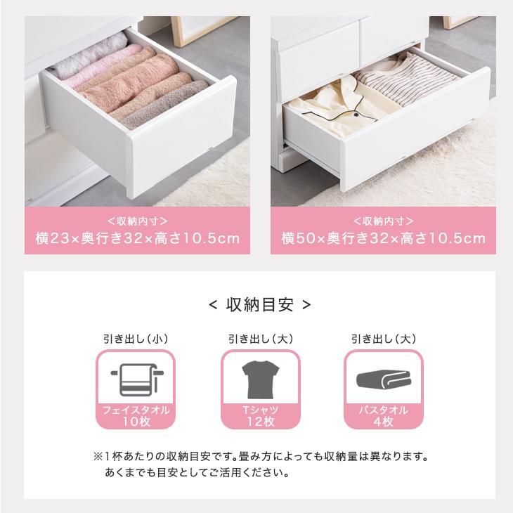 チェスト おしゃれ 白 完成品 北欧 タンス 衣装ケース 衣類収納 60cm 2