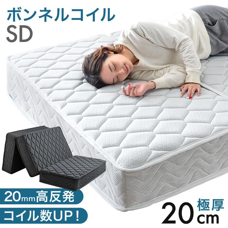 タンスのゲン 25日正午〜+3% マットレス 三つ折り セミダブル