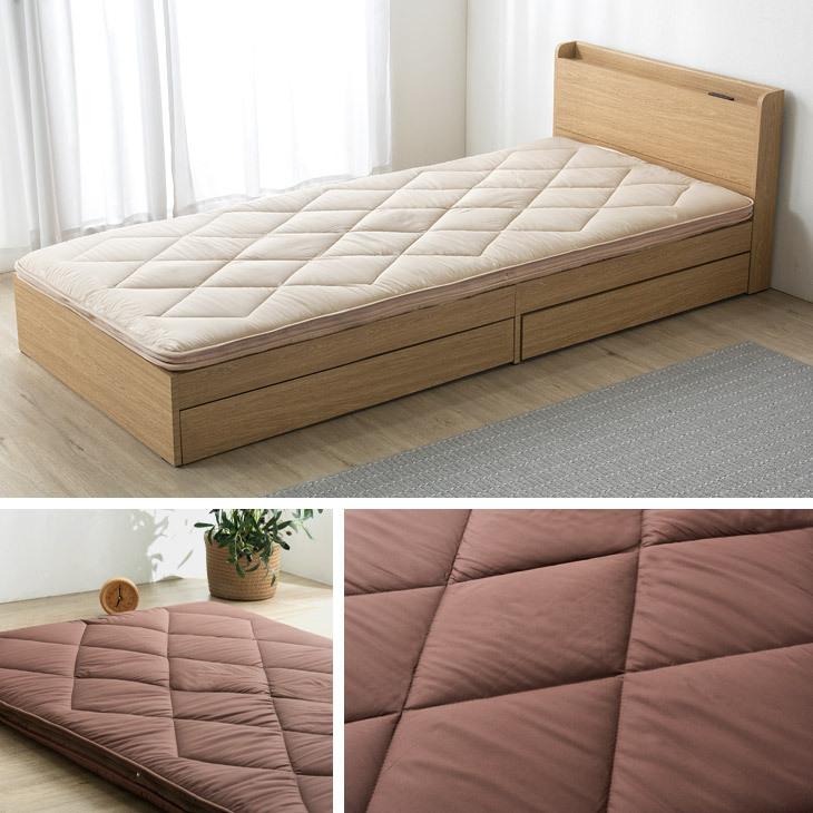 タンスのゲン 敷布団 シングル 洗える 敷き布団 日本製 三層敷布団