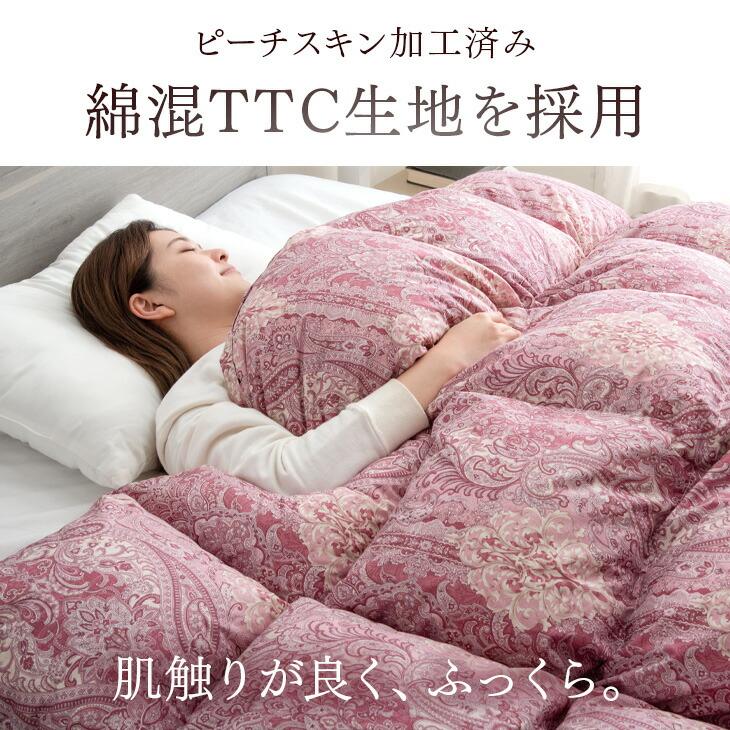 タンスのゲン 25日正午〜+3% 羽毛布団 ダブル 洗える 掛け布団 日本製