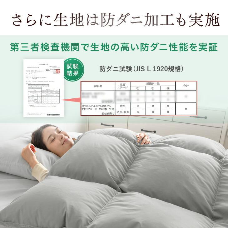 タンスのゲン 25日正午〜+3% 羽毛布団 セミダブル 洗える 羽毛ふとん