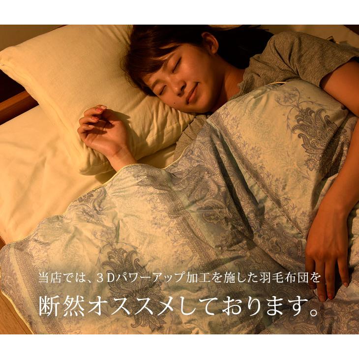 タンスのゲン 25日正午〜+3% ダウンケット ダブル マザーグースダウン