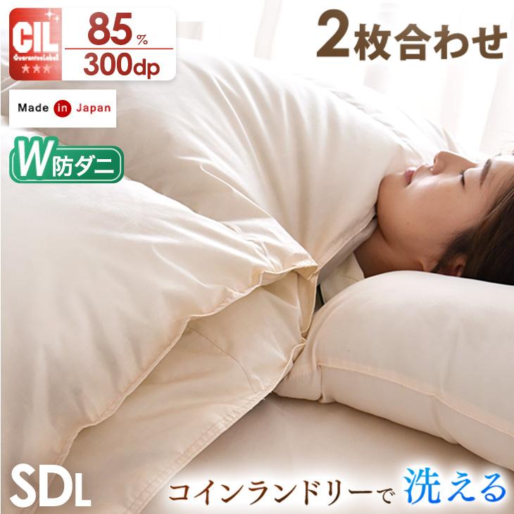 タンスのゲン 25日正午〜+3% 羽毛布団 羽毛ふとん セミダブル 掛け布団