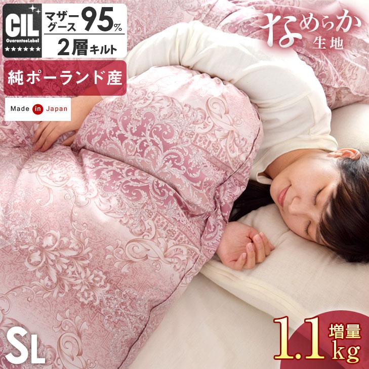 タンスのゲン 25日正午〜+3% 羽毛布団 シングル 掛け布団 暖かい 冬