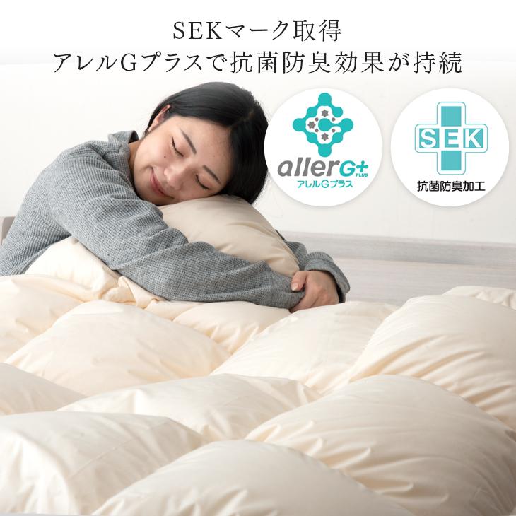 タンスのゲン 25日正午〜+3% 羽毛布団 シングル ホワイトダックダウン