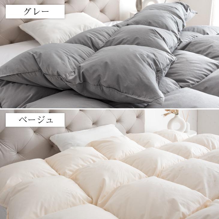 タンスのゲン 25日正午〜+3% 羽毛布団 シングル ホワイトダックダウン