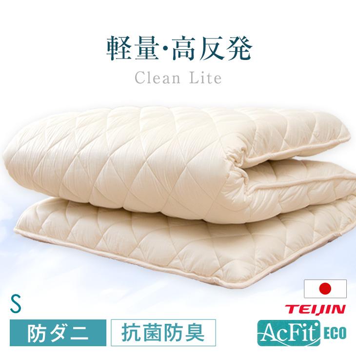 タンスのゲン 25日正午〜+3% 敷布団 シングル 日本製 敷き布団 敷