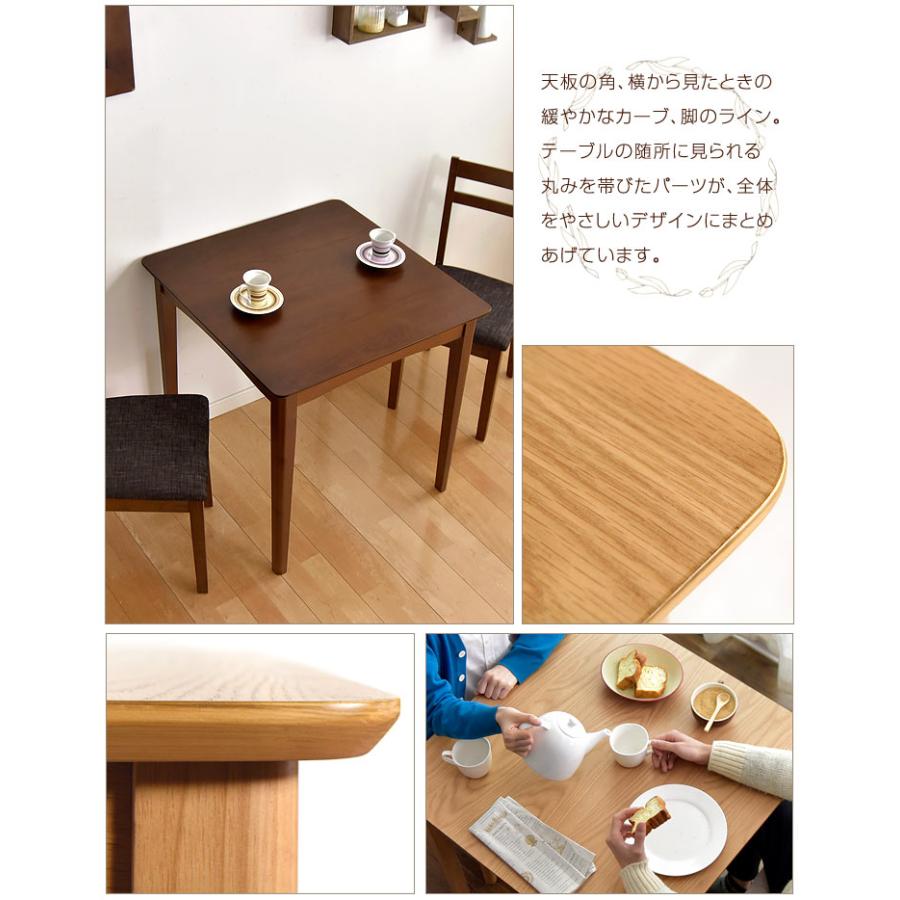 タンスのゲン ダイニングテーブルセット 3点セット 北欧 ダイニング