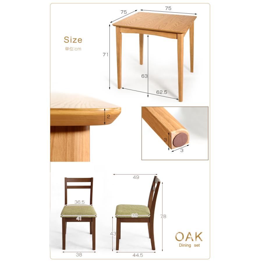 タンスのゲン ダイニングテーブルセット 3点セット 北欧 ダイニング