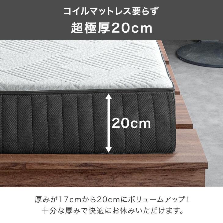 タンスのゲン マットレス ダブル 超極厚 20cm 高反発 低反発